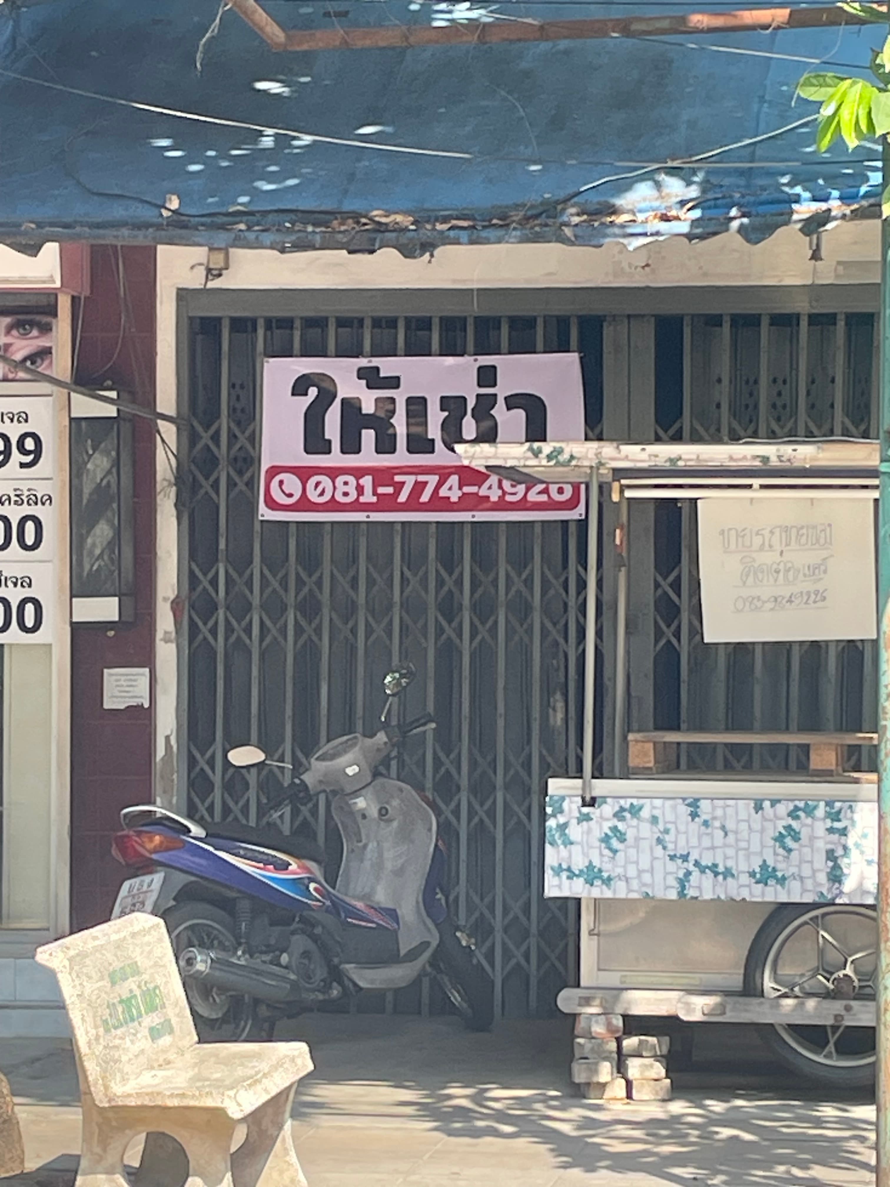 บ้านให้เช่า ใกล้ไอค่อนสยาม - รูป 1